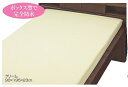 ポリスムースBOX防水シーツ 介護用品 介護用品 病院施設 介護用防水シーツ 失禁 モレ 施設乾燥OK 日本製 施設 病院 リハビリ 高齢者 介護 介助 自宅 在宅 簡単(4)