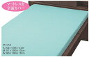 トリコットマットレス用 ニット防水シーツ 介護用品