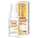 リフレケアmini はちみつ風味 (30g) 介護用品 介護用 口腔ケア用品(4)