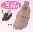 介護 高齢者 シューズ 靴 室内 屋外 男女兼用 おしゃれ つまずきにくい 履きやすい 脱ぎやすい 抗菌 防臭 撥水 ダブルマジックII 雅 1027 3E あゆみ 徳武産業(4)
