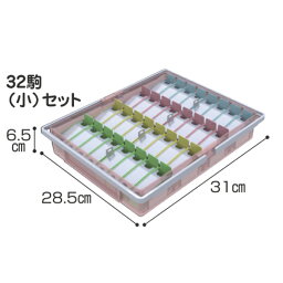 投薬箱 (取手付) 薬入れ 32コマセット 介護用品 業務用 施設向け