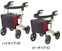 介護用品 歩行車 リトルターン ロータイプ アロン化成 532-316 歩行器 リハビリ 高齢者用