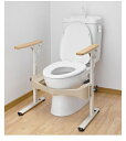 トイレ用手すり 洋式トイレ用フレームSUS はねあげR2 533-067