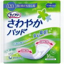 ライフリー さわやかパッド 多い時でも安心用 16枚1袋ユニ・チャーム 介護用品