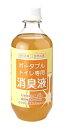 ポータブルトイレ用 消臭液 クリアタイプ 400ml 介護用品