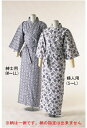 和の奏 ガーゼねまき 紳士用 介護用品 寝間着 介護用品