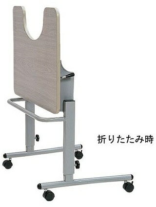 万能テーブル ライフケアテーブル TY506 介護用品 介護用