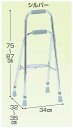 歩行器 介護 スモール・サイドウォーカー シルバー MRB-02061 hkz リハビリ 歩行補助 高齢者用