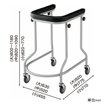 介護用品 アルコー3型 中サイズ 歩行器 リハビリ 歩行補助 固定式歩行車 高齢者用 hkz