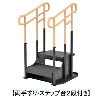 ・紫外線、熱、水、風、砂ほこりなど屋外の過酷な環境でも使用できます。・ベース部は水に濡れても滑りにくい特殊な表面加工なので、安心して使用できます。・えん側、玄関周りでの大きな段差を昇る・降りるの動作をサポートします。・手すりの両端部分が水平なので、使用時の安定性を高めており、衣服も引っかかりにくい形状です。●サイズ／（ベースプレート）幅70×長さ60cm/（手すり部）幅80×高さ105〜139cm（無段階調整）●段差対応高さ／36〜54cm●重量／63.1kg