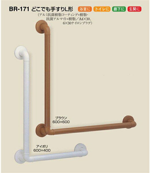 pi ǂł肷L` 600mm~600mm BR|171 VN}⏕ 肷 ZC 