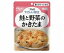 キユーピーやさしい献立2 キューピー 介護食 Y2-11 鮭と野菜のかきたま 31214 100g 区分2 歯ぐきでつぶせる THA