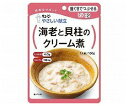 キユーピーやさしい献立2 キューピー 介護食 Y2-19海老と貝柱のクリーム煮 31011 100g 6袋セット 区分2 歯ぐきでつぶせる THA
