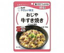 キユーピーやさしい献立2 キューピー 介護食 Y2-5おじや牛すき焼き 30985 160g 6袋セット 区分2 歯ぐきでつぶせる THA