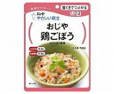 キユーピーやさしい献立2 キューピー 介護食 Y2-7おじや鶏ごぼう 30986 160g 6袋セット 区分2 歯ぐきでつぶせる THA
