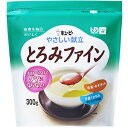 とろみ調整 キユーピーやさしい献立5 キューピー 介護食 Y5-18 とろみファイン 300g