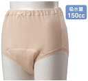 安心腰ゴムショーツ150 婦人用 3Lサイズ 介護用品 川本産業