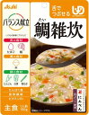 介護食 バランス献立 鯛雑炊 100g 区分3 舌でつぶせる