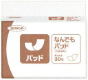 ネピアテンダー なんでもパッド 30枚 1袋 介護用品(4)