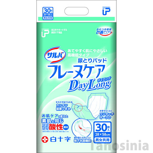 樂天商城 - P.U サルバフレーヌケア デイロング 30枚入 1袋 白十字 介護用品