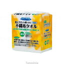 不織布タオル N-120 おもいやり心 三昭紙業 介護 排泄用品 清拭 タオル 不織布 丈夫 破れにくい 厚手