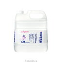 ピジョン 消毒洗浄剤 4L ポンプ付 抗菌 消毒 衛生管理 介護用品 日本製 速乾性 水洗い不要 衛生的 手肌にやさしい U40