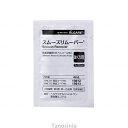 スムーズリムーバー ワイプシート 19813 50枚入 ストーマ用装具 剥離剤 肌にやさしい べたつかない U40(4)