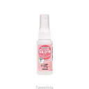 サラヤ ウィル・ステラVH 60ml 指定医薬部外品 日本製 速乾 消毒 保湿成分配合 べたつかない U40