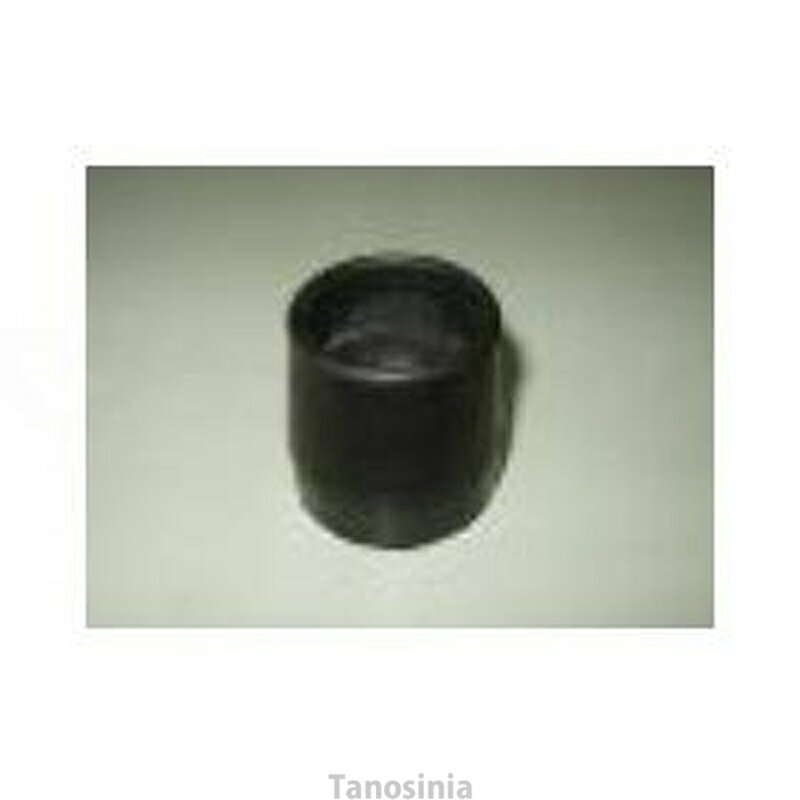 セーフティーアーム用 交換用脚先ゴムキャップ（4個セット） SACCS-B イーストアイ 室内用 屋外 高齢者..