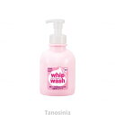 ホイップウォッシュ 無香 500ml ポンプ付 23406 サラヤ 薬用 手洗い石けん液 泡 ハンドソープ 手洗い 殺菌 保湿 しっとり 無香料 環境配慮