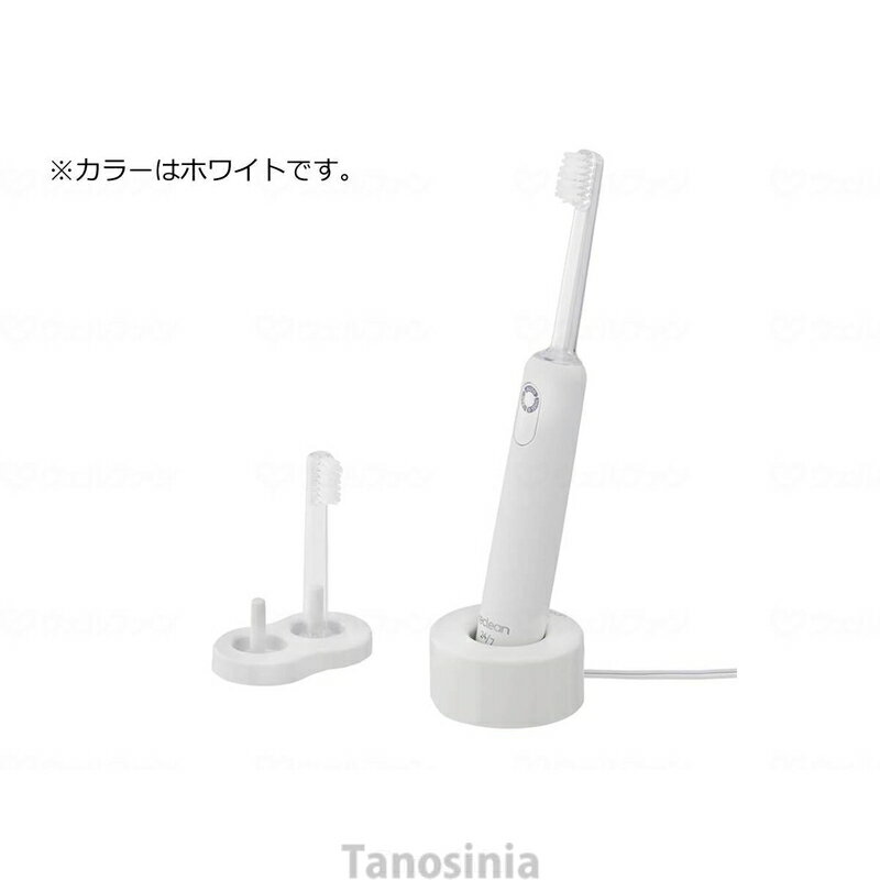 超音波 電動歯ブラシ パルス式超音波歯ブラシ リクリーン reclean24 001231 伊藤超短波 軽量 簡単操作 ギフト プレゼント