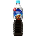 ネスレ　ネスカフェエクセラ　無糖　ボトルコーヒー　900ml（12本入）2ケース