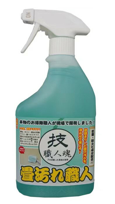 【　ヒルナンデス　がっちりマンデー　】畳　たたみ　 汚れ　職人 　技職人魂　 日本製 500ML 允・セサミ　全国　送料無料　畳掃除