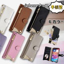鏡付 手帳型iPhoneケース 16eケース iPhone16 ケース カード収納 iPhone16Pro スマホ財布 タイプ iphone15 ケース iph...