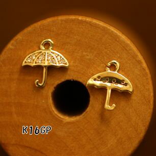 【ハンドメイドパーツ素材】アンティーク風・真鍮チャーム・デコ・K16GPゴールド・傘(CZ付)【a7f7p】