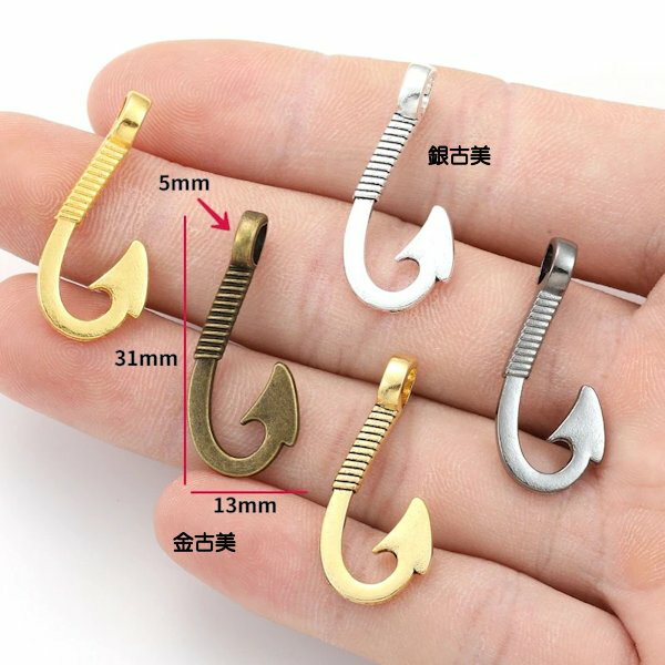 【ハンドメイドパーツ】素材アンティーク風・メタルチャーム・デコ・釣り針 【ac1599-gasaag】