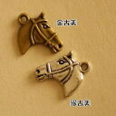 【ハンドメイドパーツ】素材アンティーク風・メタルチャーム・馬【p299-gasa】