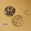 【ハンドメイドパーツ】素材アンティーク風・メタルチャーム・デコ・銀古美・ユニコーン【p1104-sa】(4)