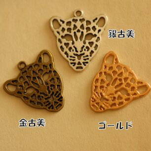 【サイズ】約 2.5cm x 2.5cm 【素　材】合金 【カラー】アンティーク風金古美、アンティーク風銀古美、アンティーク風ゴールド 【入り数】1個入