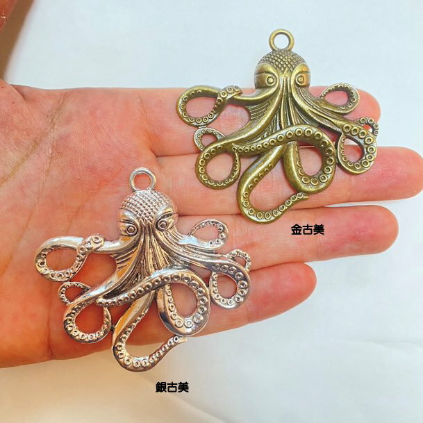 【ハンドメイドパーツ】素材アンティーク風・メタルチャーム・デコ・タコ【p2279-gasa】