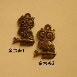 【ハンドメイドパーツ】素材アンティーク風・メタルチャーム・デコ・金古美・フクロウ【aa152-ga1ga2】