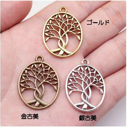 【ハンドメイドパーツ素材】アンティーク風・メタルチャーム・デコ・ツリー木【c5j5p-c5j6p】