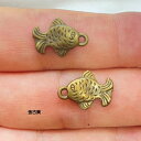 【ハンドメイドパーツ】素材アンティーク風・メタルチャーム・デコ・金古美・魚【b10i4p】
