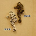 【サイズ】約 3cm x 1.6cm 【素　材】合金 【カラー】アンティーク風金古美、アンティーク風銀古美 【入り数】1個入