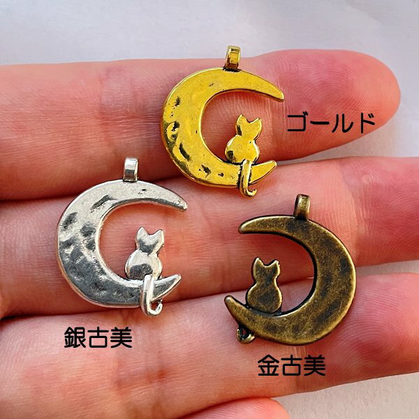 【ハンドメイドパーツ素材】アンティーク風・メタルチャーム・デコ・猫【b10e6p-b10e8p】