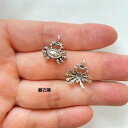 【ハンドメイドパーツ】素材アンティーク風・メタルチャーム・銀古美・蟹【p2381】