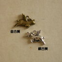 【ハンドメイドパーツ】素材アンティーク風・メタルチャーム・豚 【p2122-gasa】