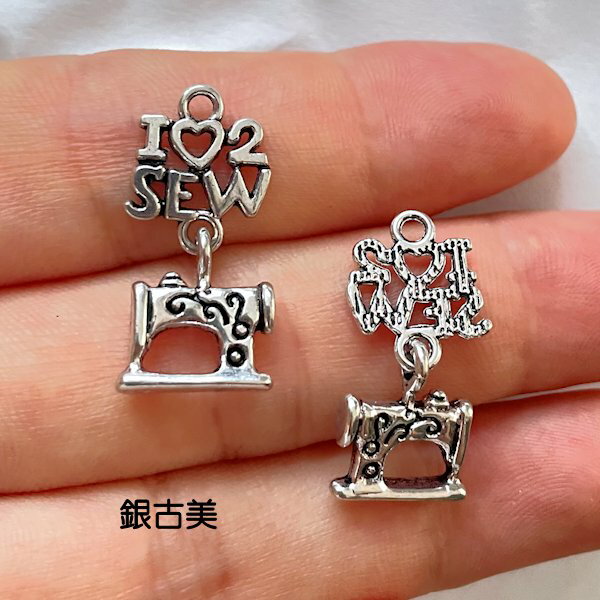【ハンドメイドパーツ】素材アンティーク風・メタルチャーム・デコ・銀古美・ミシン【ac1458-sa】