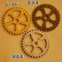 【サイズ】約 3cm x 3cm 【素　材】合金 【カラー】アンティーク風ゴールド 【入り数】10個入