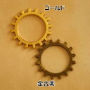 【ハンドメイドパーツ】素材アンティーク風・メタルチャーム・デコ・ギヤ(2cm) 【ga13-gasaag】(4)